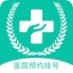 医院预约挂号网下载_医院预约挂号网下载手机版_医院预约挂号网下载攻略