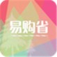 易购省app下载_易购省app下载中文版下载_易购省app下载电脑版下载
