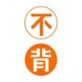 不背单词下载_不背单词下载攻略_不背单词下载官网下载手机版