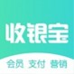 商户收银宝下载_商户收银宝下载攻略_商户收银宝下载电脑版下载