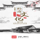 花城+ 下载_花城+ 下载最新版下载_花城+ 下载手机游戏下载