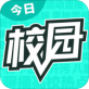 今日校园辅导猫app下载_今日校园辅导猫app下载安卓手机版免费下载_今日校园辅导猫app下载官网下载手机版