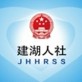 社保卡一卡通下载_社保卡一卡通下载官网下载手机版_社保卡一卡通下载下载
