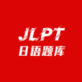 纳豆题库app下载_纳豆题库app下载电脑版下载_纳豆题库app下载安卓版下载V1.0
