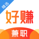 好赚兼职下载安装