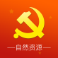 党建e支部下载_党建e支部下载app下载_党建e支部下载积分版