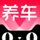 天猫养车下载_天猫养车下载app下载_天猫养车下载安卓版下载