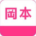 冈本视频无限次观看升级版_冈本视频安卓APP下载
