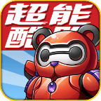 超能酷跑内购升级版-超能酷跑APP下载 v1.3.0