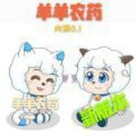 羊羊荣耀手游下载升级版-羊羊荣耀app下载下载 v0.3