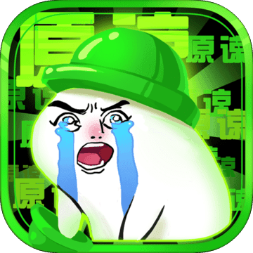 隔壁老王大作战app下载升级版-隔壁老王大作战红包版下载 v1.0