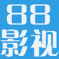 88影视网最新免费版_88影视网软件手机版下载