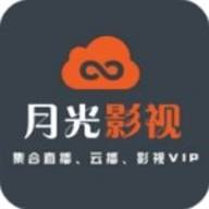 月光影视app最新手机版_月光影视免费升级版下载