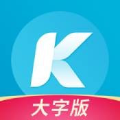 酷狗大字版appAPP_酷狗大字版官方版下载
