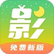 月亮影视大全APP手机版_月亮影视大全软件升级版下载