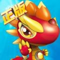 斗龙战士3无限钻石版-斗龙战士3龙印之战升级版下载 v1.8