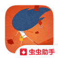 爱丽丝与巨人升级版-爱丽丝与巨人中文版下载 v1.1.6