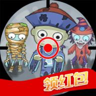 消灭僵尸升级版-消灭僵尸手游最新版下载 v1.0.3