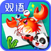 宝宝颜色梦工场游戏-宝宝颜色梦工场安卓版下载 v9.56.00.00