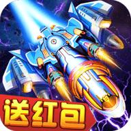雷电星海战歌红包版-雷电星海战歌升级版下载 v1.11