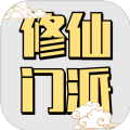 仙门录安卓版-仙门录游戏官方版下载 v1.01