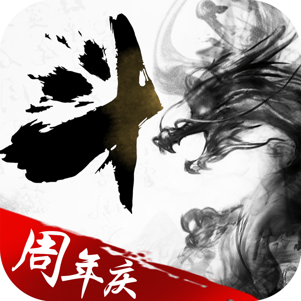 鑫岳苍穹满级vip版-鑫岳苍穹手游升级版下载 v1.5.5