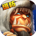 魔塔争霸官方版-魔塔争霸手游下载 v1.1.3