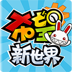 希望新世界安卓版-希望新世界手游官方版下载 v1.0.00.071102