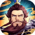 三国战棋版游戏-三国战棋版升级版下载 v1.0.0
