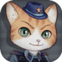 橘猫警长安卓版-橘猫警长游戏下载 v6.1