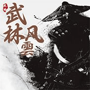 武林风雲安卓版-武林风雲升级版下载 v1.0