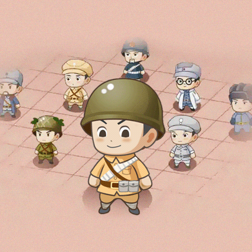 兵进击游戏-兵进击最新版下载 v1.0.0