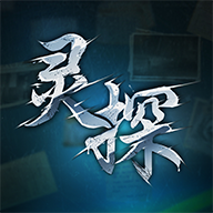 灵探下载_灵探手机app官网版v3.0.0