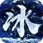 95互娱冰雪传奇手机app下载_95互娱冰雪传奇安卓版下载v1.86