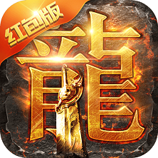 蓝月至尊版红包版(礼包码)_蓝月至尊版红包版(礼包码)手机app下载v3.88
