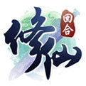 修仙物语2020手机app下载_修仙物语2020手机app正版v6.9.0