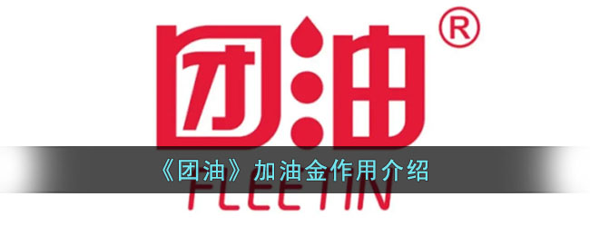油-油-油-油-油-油-油-油-油-油-油-油-油的功能是什么