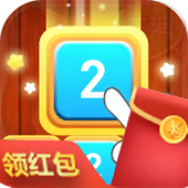 开心消数字红包版下载_开心消数字红包版(送66)下载v1.0.0