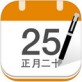 中华万年历最新版2017_中华万年历最新版2017中文版下载_中华万年历最新版2017最新官方版 V1.0.8.2下载