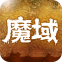 魔域盒子iOS下载-魔域盒子iPhone版下载 苹果版V3.2