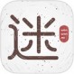 文玩迷下载_文玩迷下载安卓手机版免费下载_文玩迷下载中文版下载