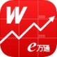 万联e万通下载_万联e万通下载中文版_万联e万通下载中文版
