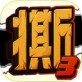撕名牌大战第三季下载_撕名牌大战第三季下载app下载_撕名牌大战第三季下载最新版下载