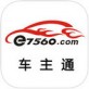车主通手机版下载_车主通手机版下载中文版下载_车主通手机版下载ios版