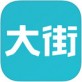 大街网下载_大街网下载小游戏_大街网下载app下载