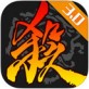 三国杀手机版下载|三国杀安卓版下载3.6.5