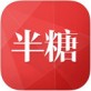 半糖下载_半糖下载最新版下载_半糖下载手机版