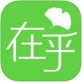 在乎健康下载_在乎健康下载安卓手机版免费下载_在乎健康下载app下载