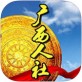 广西人社12333下载_广西人社12333下载中文版_广西人社12333下载app下载