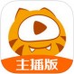 虎牙助手下载_虎牙助手下载ios版_虎牙助手下载app下载